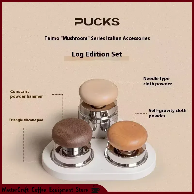 Espresso Tamper Set - Тампер Timemore Mushroom Series с постоянным