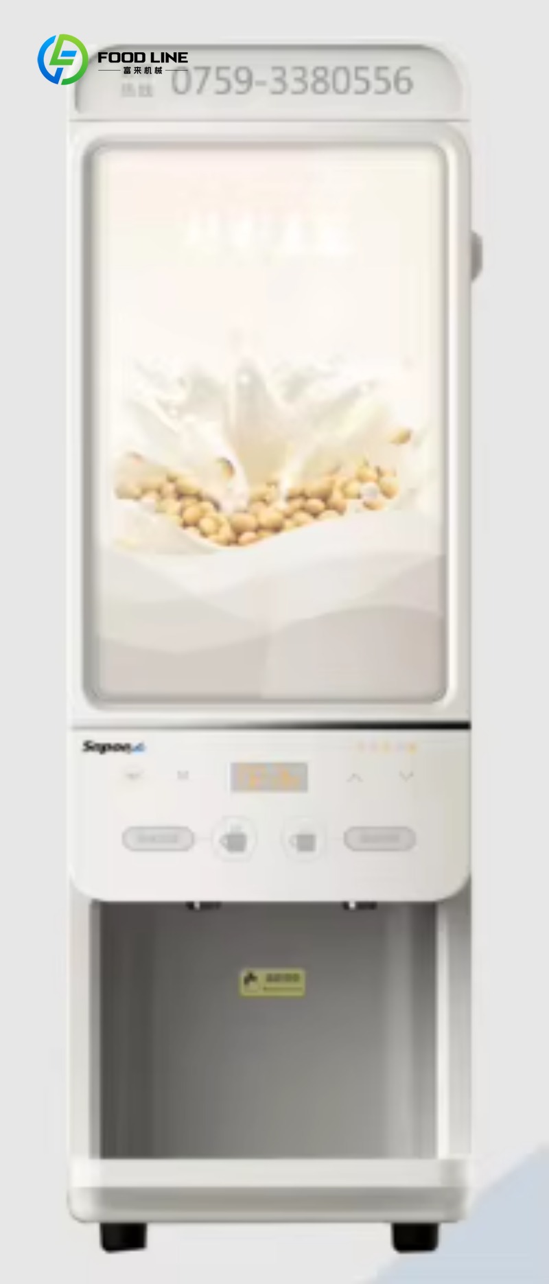 Торговые автоматы для протеино – обзор и цена Coffee Vending Equipment